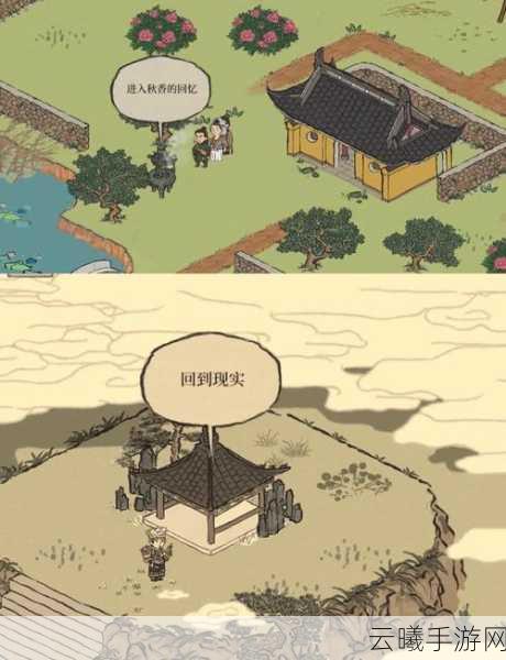 江南百景图秦淮河畔宝箱探寻全攻略，解锁古风奇趣之旅