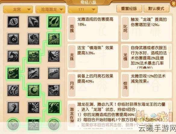 梦幻西游乾元丹深度解析,提升实力与趣味玩法的双重盛宴