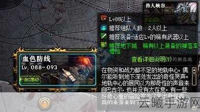DNF时空石刷取攻略，揭秘哪个地图产出最多，探索趣味玩法！