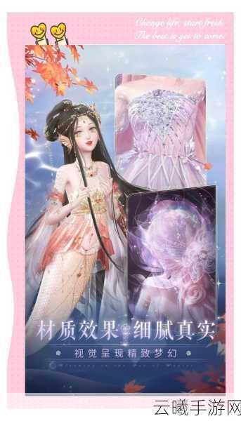 闪耀暖暖回忆小铺探寻指南，解锁时尚新玩法，打造梦幻衣橱