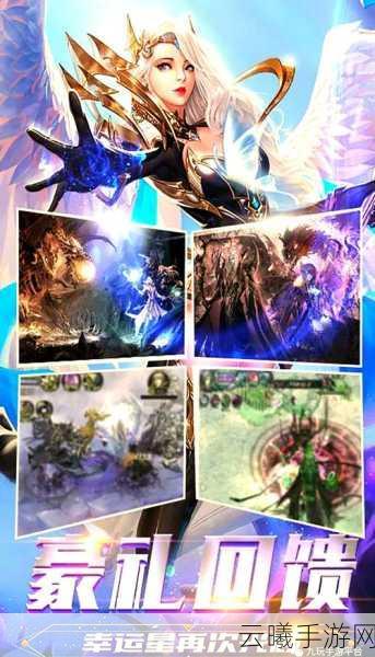 魔域手游2互通版震撼登场,全新MMO动作手游,跨平台激战即刻点燃!