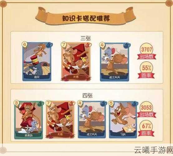 镇魔曲手游，落樱灵兽进阶升级与技能书搭配全攻略