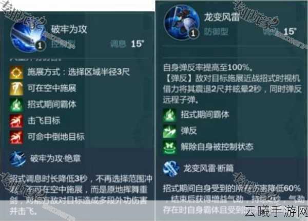 镇魔曲手游,落樱灵兽进阶升级与技能书搭配全攻略