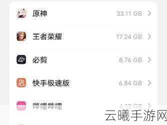 王者荣耀内存占用大？清理攻略与趣味玩法一网打尽！
