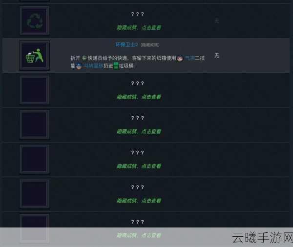 元气骑士超越者获得方法全解析,策略升级,解锁全新游戏乐趣!