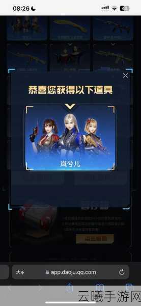 穿越火线手游岚兮儿剧情攻略大全,深度剖析游戏剧情流程与通关秘籍,揭秘趣味玩法