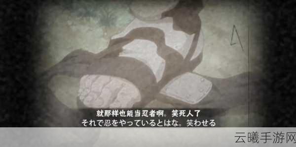 火影忍者手游全彩蛋揭秘,探索忍者世界的无限乐趣与惊喜