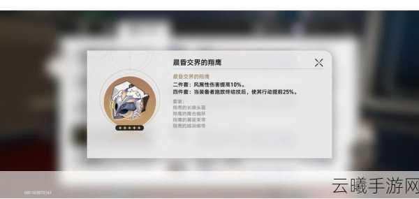 全面解析,〈崩坏,星穹铁道〉布洛妮娅深度培养与趣味玩法全攻略