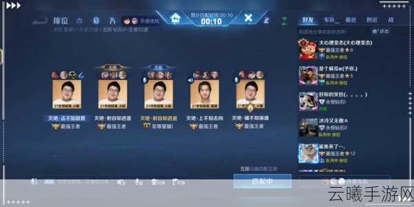 王者荣耀孤影再创辉煌,第九个国服最强荣耀震撼登场,撞车主播亦难挡其锋芒!