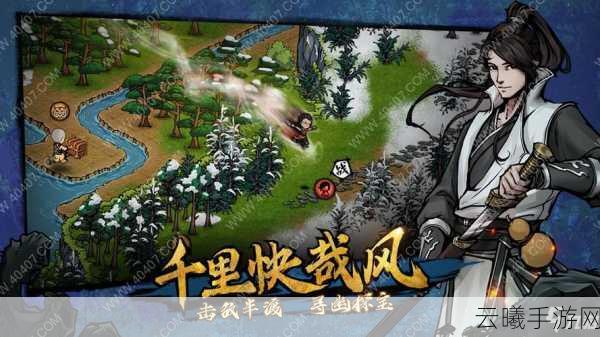 烟雨江湖外卖小哥传奇现身，风雨无阻的送餐勇士，开启武侠世界新篇章