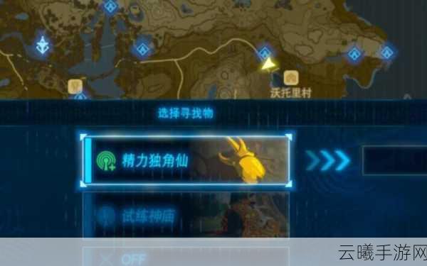 塞尔达传说王国之泪铠甲独角仙捕捉攻略及趣味玩法揭秘