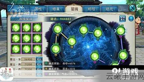 诛仙手游噬血珠碎片获取攻略，集齐碎片，解锁顶级法宝噬血珠