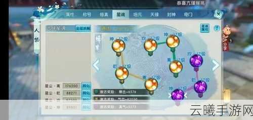 诛仙手游噬血珠碎片获取攻略,集齐碎片,解锁顶级法宝噬血珠