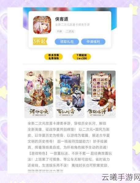 放置封神GM影获取全攻略,从新手到高手的奇幻进阶之旅