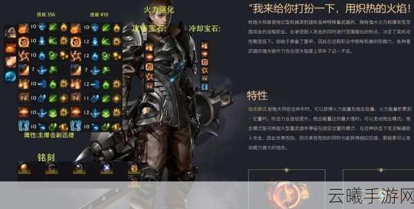 命运方舟全职业技能加点攻略与趣味玩法揭秘