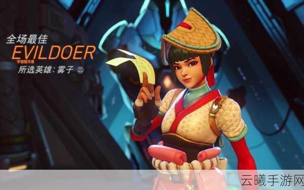 守望先锋2龙年活动震撼上线,天使皮肤融合泰国文化,全新玩法等你来战!