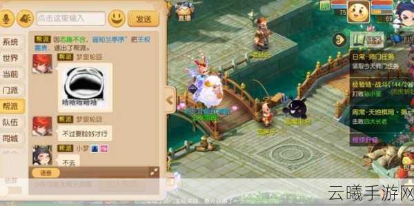 梦幻西游手游520热爱庆典,如梦如幻的浪漫之旅全面开启