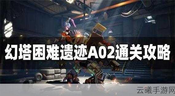 幻塔c03简单宝箱全攻略，揭秘宝藏位置与趣味玩法