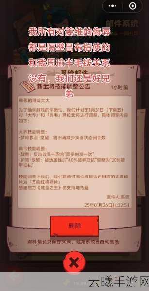 咸鱼之王深度攻略，祝融夫人2684关通关秘籍与趣味玩法揭秘