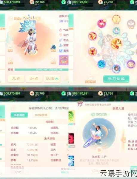 大话西游手游转生后装备转换全攻略，重塑神装，再启西游之旅