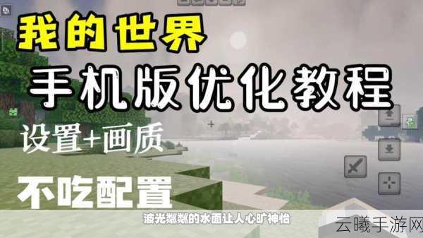 我的世界手机版,自定义壁画不显示问题解析及趣味玩法探索