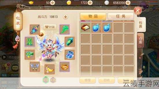 梦幻诛仙手游羽翼升级全攻略及趣味玩法介绍