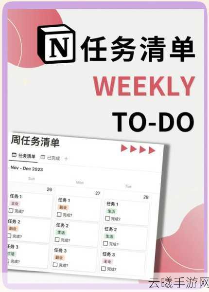 零号任务深度攻略，揭秘资源管理精髓，实战高效管理技巧助你称霸