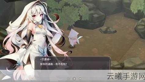 魔女之泉3强化武器技巧与战斗力提升全攻略