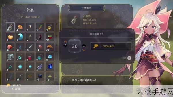 魔女之泉3强化武器技巧与战斗力提升全攻略