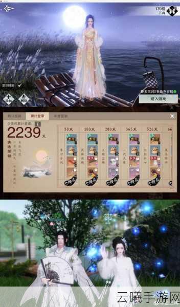 楚留香手游功绩系统全解析，获取方法与趣味玩法揭秘