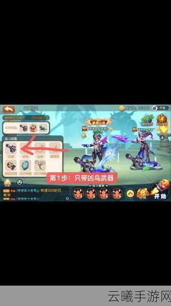 弹弹堂手游武器强化技巧揭秘，轻松打造无敌战力，探索趣味新玩法！