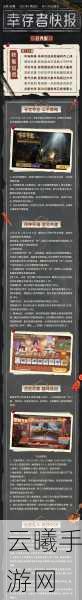 失落方舟,金币迷踪手游资讯,揭秘金币神秘作用与高效获取策略——失窃金库背后的无尽宝藏