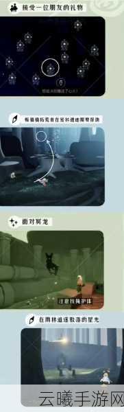 光遇中被拉黑或删除?教你轻松识别,探索更多奇妙玩法!