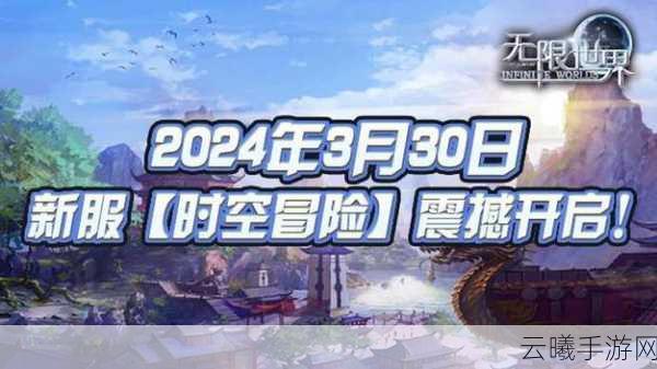 神都夜行录纸鸢速刷技巧与大量获取攻略，最新高效方法全揭秘，探索奇幻世界的无限乐趣