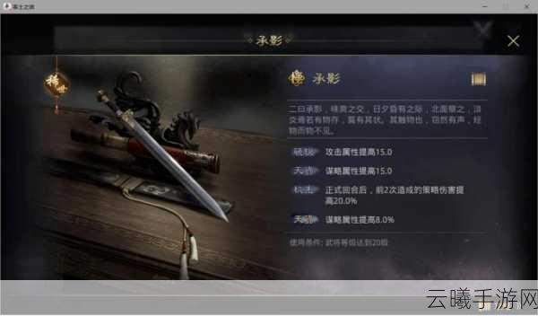 复苏的魔女充能土队玩法全解析,打造无敌岩石战队!