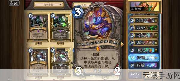 炉石传说大乱斗版本震撼来袭,砍脸苔丝贼引领新潮流!