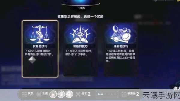 深空之眼宿舍系统揭秘,10级舒适度达成攻略与趣味玩法大赏