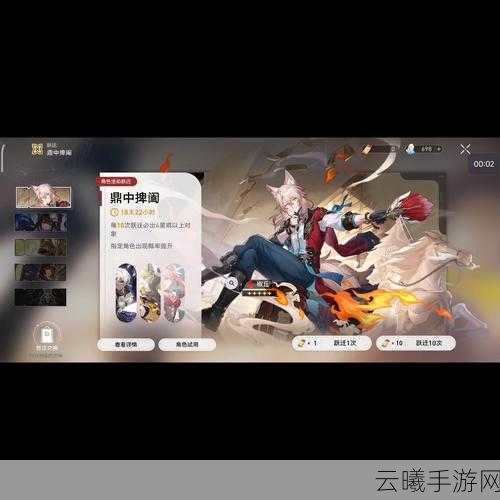 崩坏,星穹铁道抽卡机制揭秘,星穹铁道多少抽增加概率?探索无限宇宙的奇妙之旅
