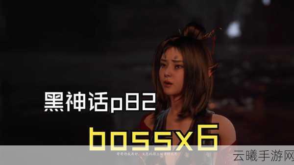 黑神话悟空,仙山泪垂乐章手游资讯,重温经典,泪目仙途与音乐交织的冒险之旅
