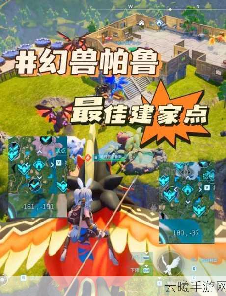 幻兽帕鲁手游资讯,终端拆除攻略与趣味玩法揭秘