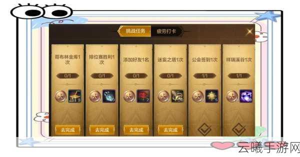 DNF手游阿拉德探险记快速升级全攻略,探险之旅的加速秘籍