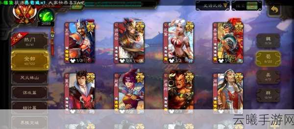 三国杀传奇苦肉计关卡通关心得与趣味玩法揭秘