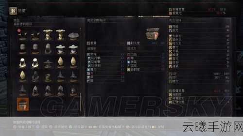 黑暗之魂3刷誓约道具全攻略,高效速刷与趣味玩法揭秘