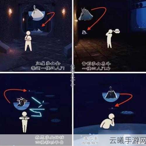 光遇集结季禁阁快速登顶全攻略,探索光之奥秘,畅享飞行乐趣
