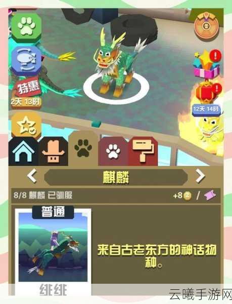 幻兽纪元,独家揭秘帕鲁邪麒麟捕捉全攻略,稀有神兽助你称霸异界!