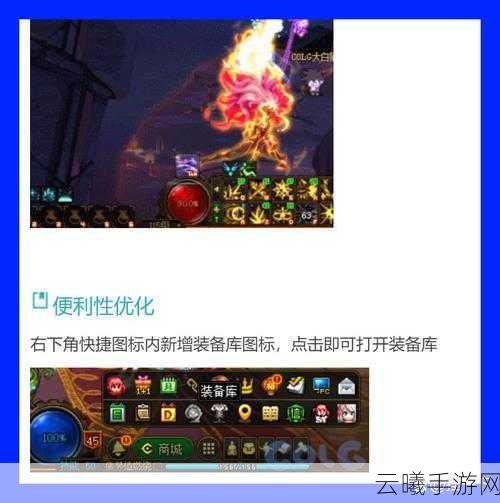 DNF手游珍稀宝藏揭秘，史苏克的三滴眼泪深度鉴赏与趣味玩法探索