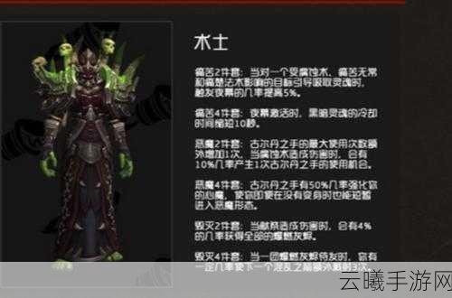 魔兽世界手游版，恶魔术士最佳种族选择与玩法深度剖析