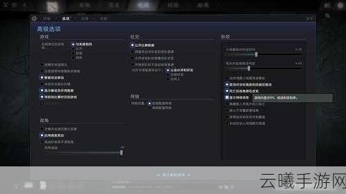Dota2重生手游版，如何显示FPS和PING，探索更多趣味玩法