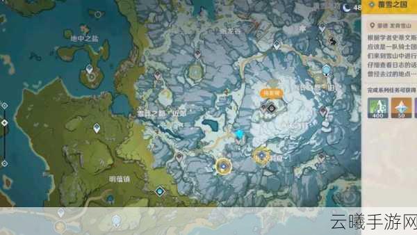 原神雪山山顶传送点解锁攻略及开启条件全揭秘