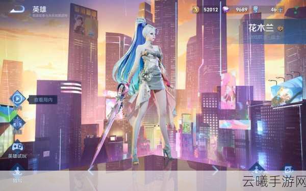 王者荣耀全新皮肤揭秘，花木兰青春决赛季图鉴闪耀震撼登场，解锁趣味竞技新体验！